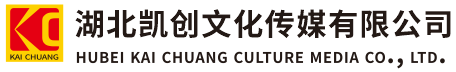 长沙墙体彩绘-长沙门头店招-长沙文化墙-长沙店面装修-长沙标识牌-长沙墙体广告长沙活动搭建-长沙广告公司-湖北凯创文化传媒有限公司
