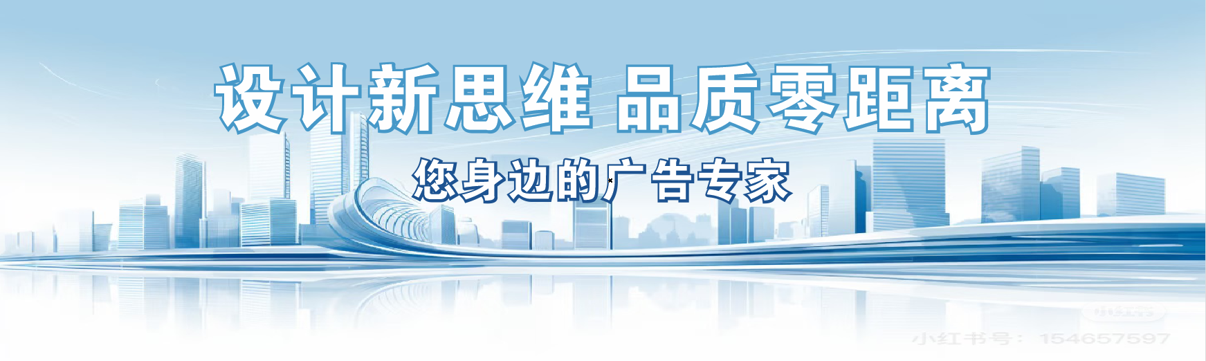 长沙凯创传媒-全方位宣传渠道