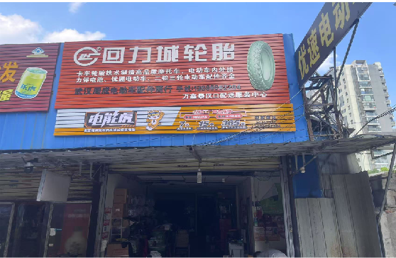 长沙门头店招