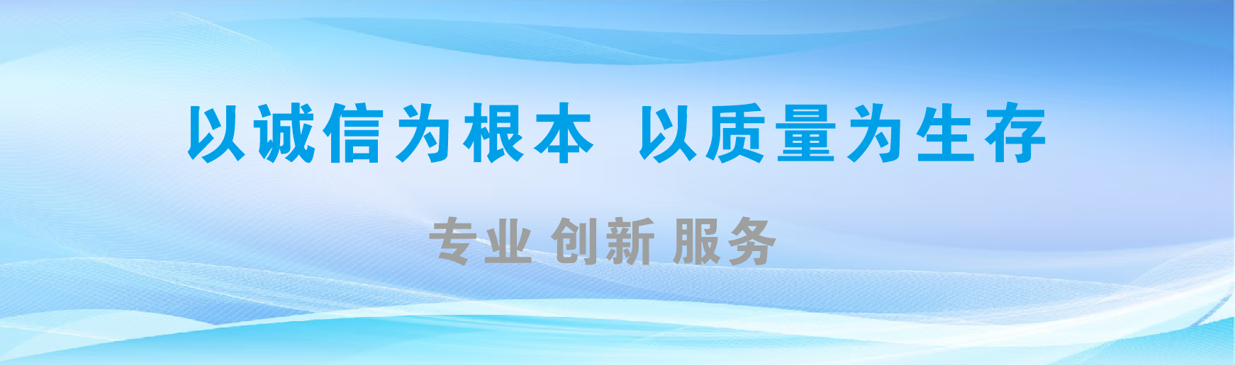 长沙凯创传媒-全国户外广告发布商