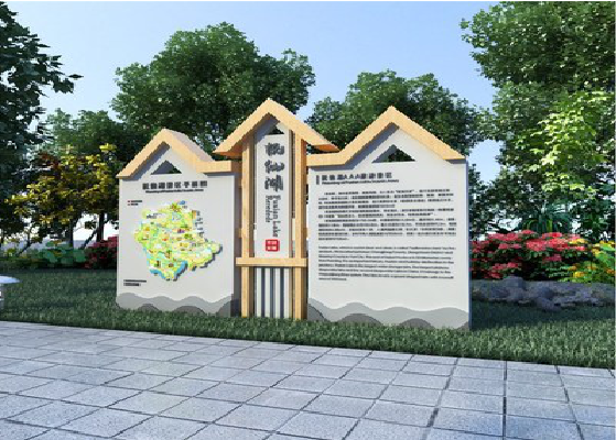 长沙景区标识标牌设计要求。