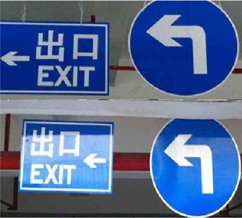 长沙在日常生活中如何区分标识与标牌？