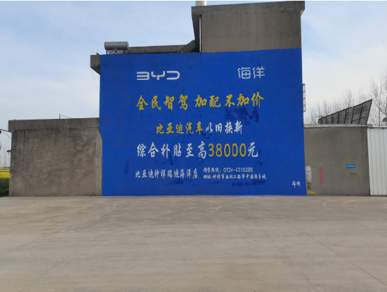 长沙墙固是否有必要刷？