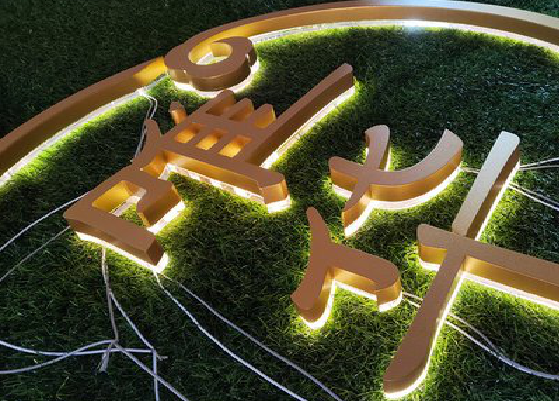 长沙门头上的发光字你选对了吗？