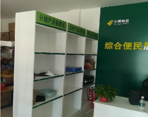 长沙邮政快递点装修