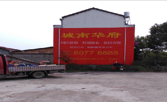 长沙墙体彩绘如何呈现最大效果？