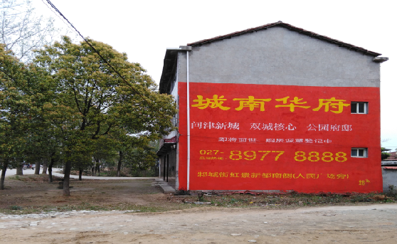 长沙分析哪些行业适合做墙体广告？