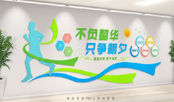 长沙校园室内文化墙如何设计？