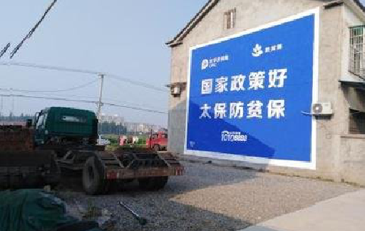 长沙在城镇刷墙体广告会有效果吗？