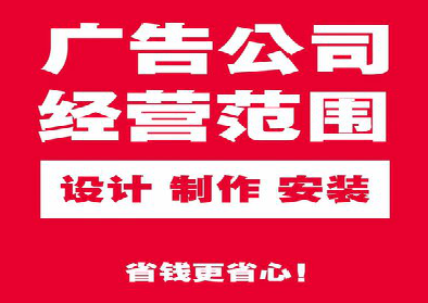 长沙广告制作有什么技巧？