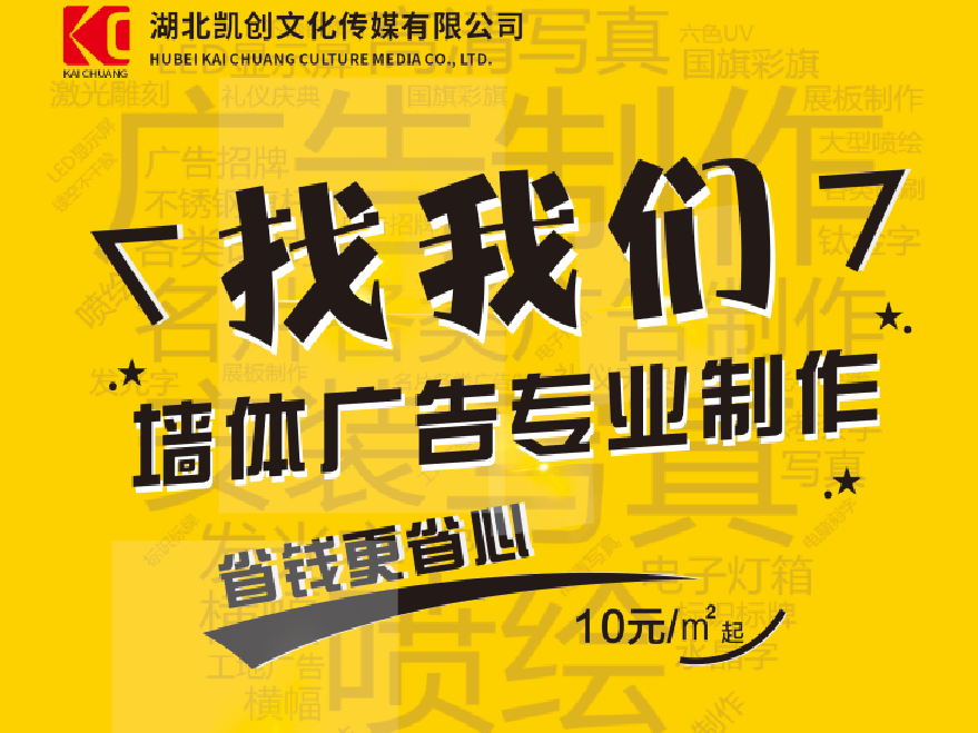 长沙如何增加广告公司的业务量？
