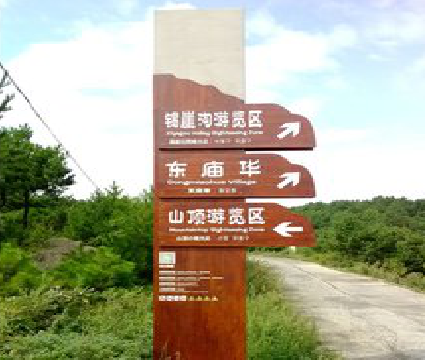 长沙标识标牌制作验收标准有哪些？