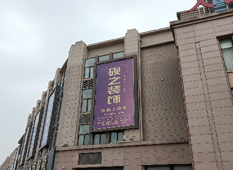 长沙高空喷绘如何安装？