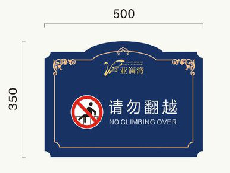 长沙在标牌设计中，如何满足客户需求？