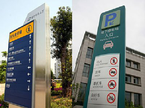 长沙如何维护和保养标识标牌？