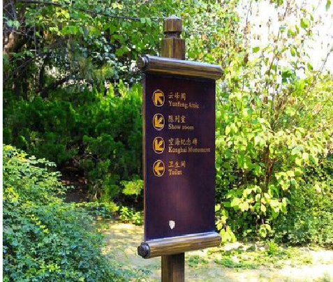 长沙标识牌与环境之间有什么关系？