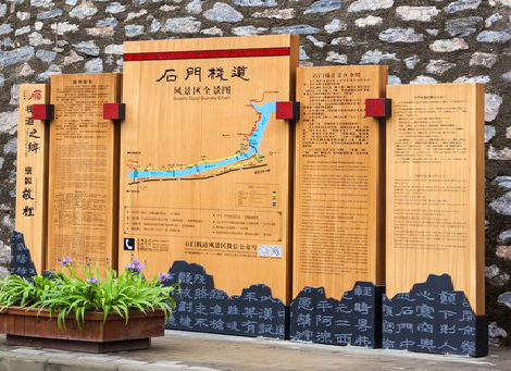 长沙景区标识牌居然有这么多功能，让我来告诉你吧!