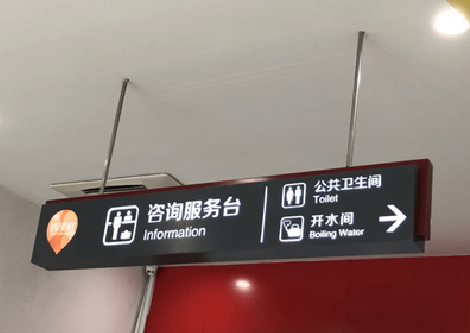 长沙商场标识牌如何和商场整体装修风格保持一致？