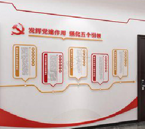 长沙党建文化墙设计方法有哪些？